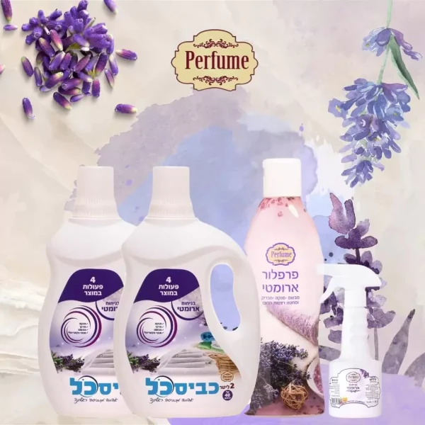 מארז קטן - ארומטי