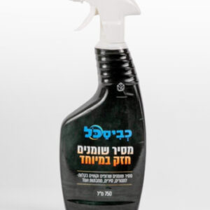 חזק נגד שומנים קשים