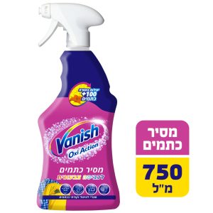 וניש תרסיס מסיר כתמים לכביסה צבעונית 750 מ”ל