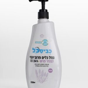 נוזל כלים בניחוח לבנדר פרש
