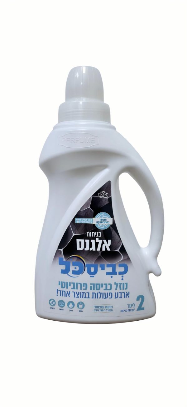 כביסכל BIO - בניחוח אלגנס