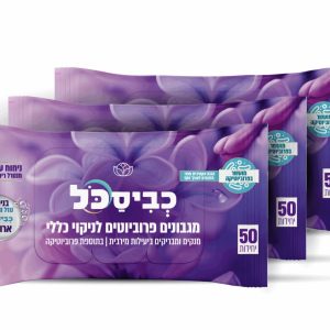 מארז מגבונים לחים ארומטי לניקוי כללי