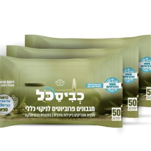 מארז מגבונים לחים ספא לניקוי כללי
