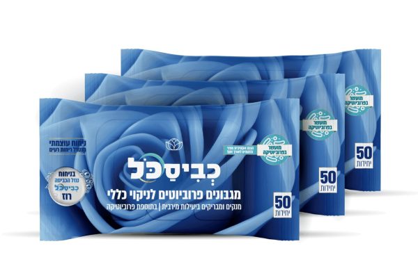 מארז מגבונים לחים רוז לניקוי כללי
