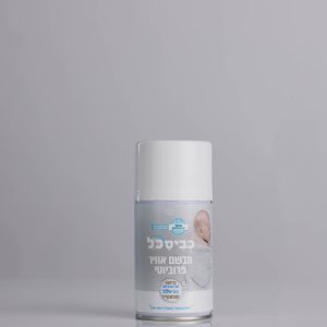 חדש !! מפיץ ריח בניחוח כביסכל סופט קייר.