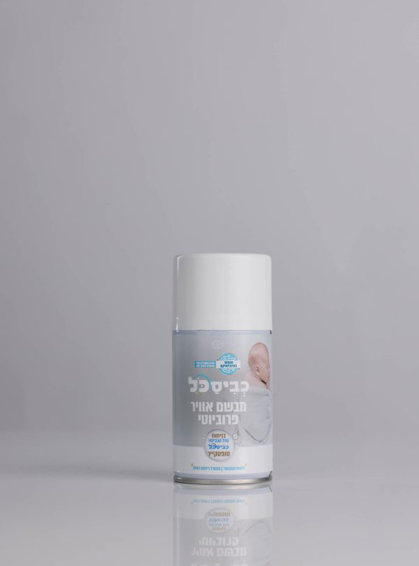 חדש !! מפיץ ריח בניחוח כביסכל סופט קייר.