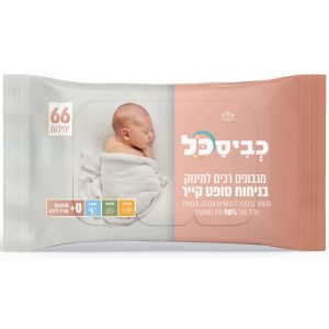 מגבונים רכים לתינוק בניחוח סופט קייר