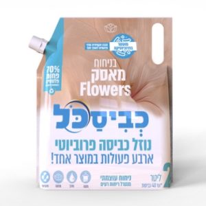 דויפאק BIO מאסק – 2 ליטר