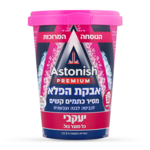 אסטוניש – אבקת הפלא 625 ג'