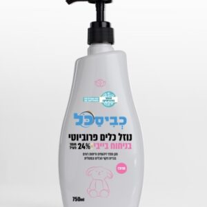 נוזל כלים SHINE פרוביוטי בניחוח בייבי