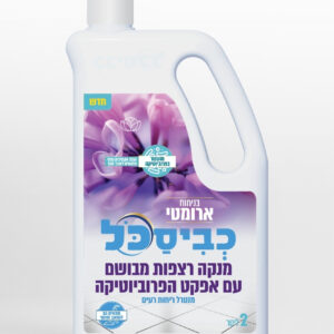 מנקה רצפות כביסכל ארומטי – 2 ליטר