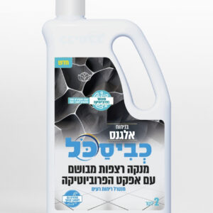 מנקה רצפות כביסכל אלגנס – 2 ליטר