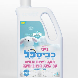 מנקה רצפות כביסכל בייבי – 2 ליטר
