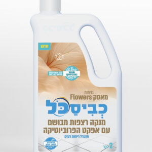 מנקה רצפות כביסכל מאסק פלאוורס – 2 ליטר