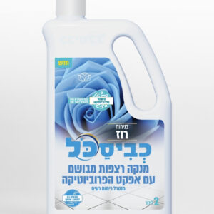 מנקה רצפות כביסכל רוז – 2 ליטר