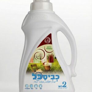 נוזל כביסה כביסכל נוסטלגי – 2 ליטר