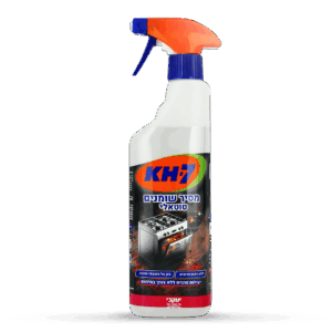 KH7 – מסיר שומנים טוטאלי