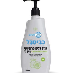 נוזל כלים פרוביוטי ברגמוט צרפתי - 750 מ"ל