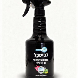 מבשם כביסכל ספורט 750 מ"ל